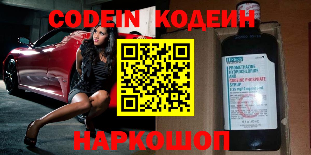 Лсд 25  Новоалександровск  Бошки Шишки  Cocaine  NBOMe  МЕФ   ГАШИШ  ГАШИШ  Вход с VPN 