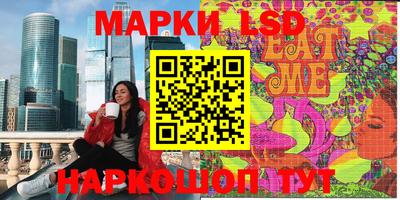 гидра Бузулук