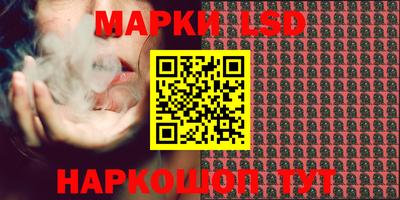 гидра Бузулук