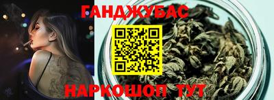 гидра Бузулук