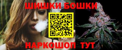 гидра Бузулук