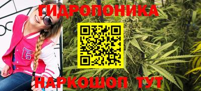 гидра Бузулук