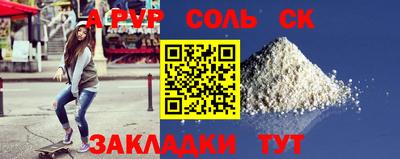 гидра Бузулук