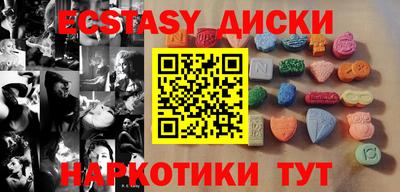 гидра Бузулук