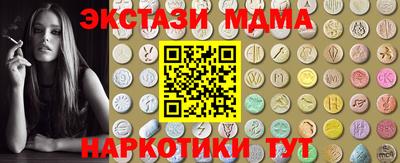 дмт Бугуруслан
