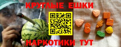 гидра Бузулук