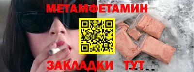 гидра Бузулук