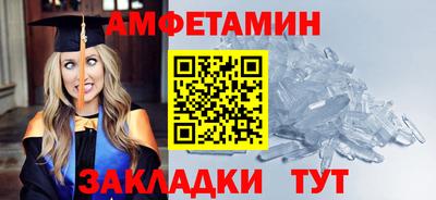 гидра Бузулук