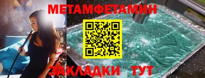 ешки Татарск
