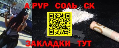 гидра Бузулук