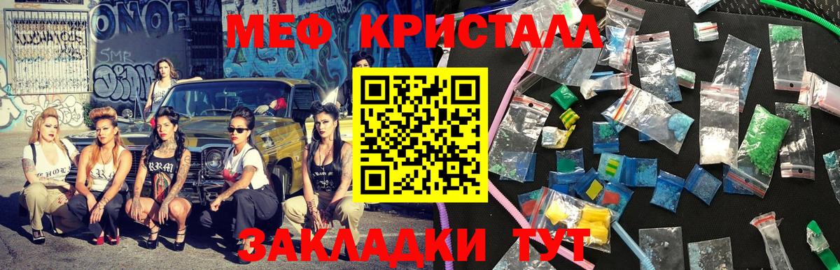 МЕФ мука  МЕФ  Новоалександровск  МЕФ  Вход с VPN 