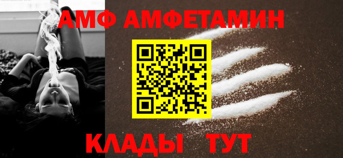 Метамфетамин Декстрометамфетамин 99.9%  Метамфетамин Декстрометамфетамин 99.9%  Новоалександровск  Метамфетамин  Вход с VPN 